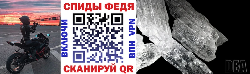 АМФ VHQ  Купить где  Стерлитамак 