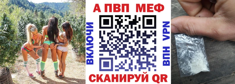 Купить где  Стерлитамак  A-PVP СК КРИС 