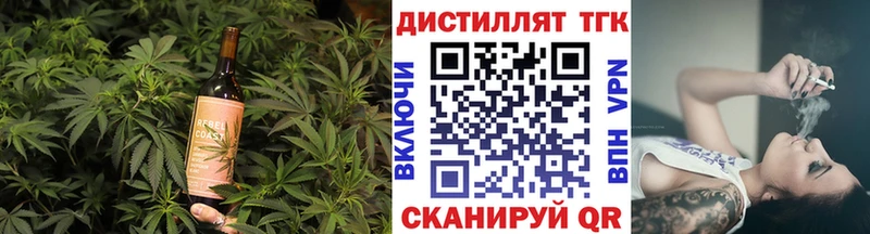 Купить  Стерлитамак  Печенье с ТГК конопля 