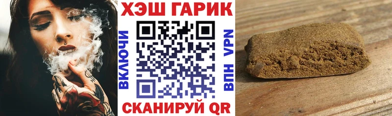 ГАШИШ AMNESIA HAZE  Купить где  Стерлитамак 