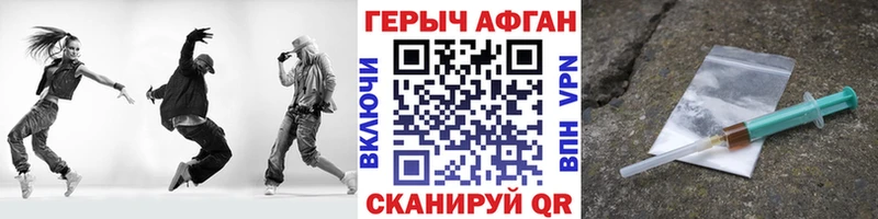 Купить  Стерлитамак  ГЕРОИН гречка 