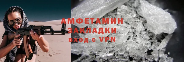 шишки Володарск