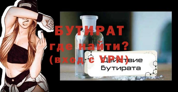 шишки Володарск