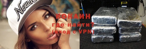 шишки Володарск