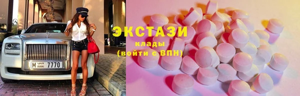 скорость Волосово