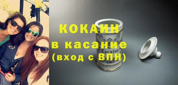 скорость Волосово