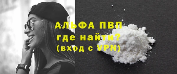 скорость Волосово
