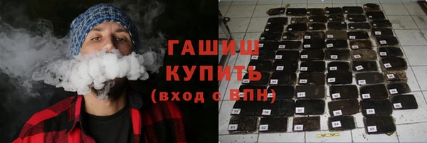 шишки Володарск
