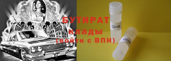 дурь Волоколамск