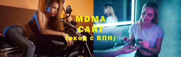 дурь Волоколамск