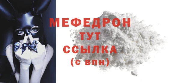 скорость Волосово
