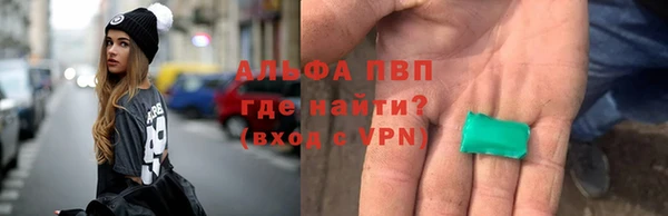 шишки Володарск