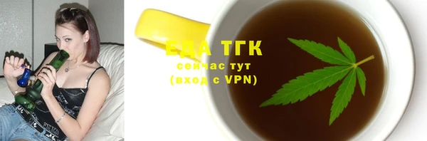 дурь Волоколамск