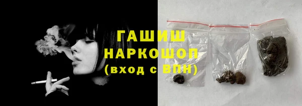шишки Володарск