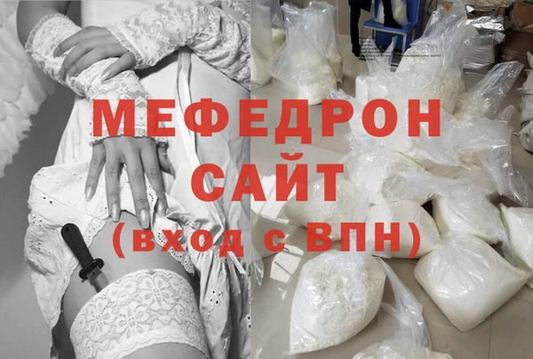 шишки Володарск