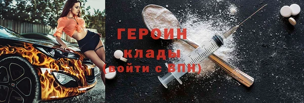 шишки Володарск
