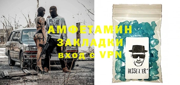 шишки Володарск