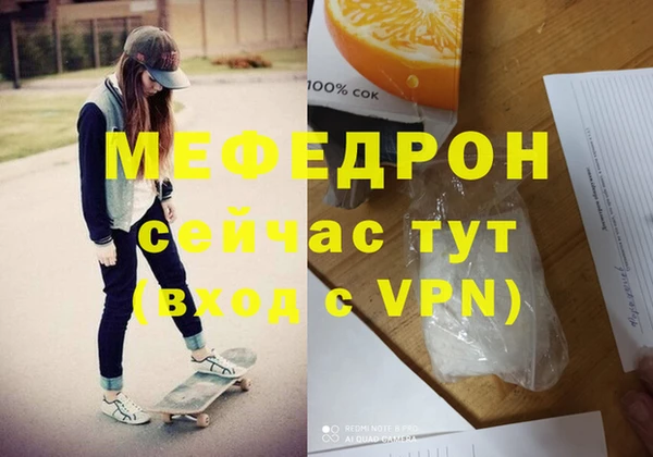 скорость Волосово