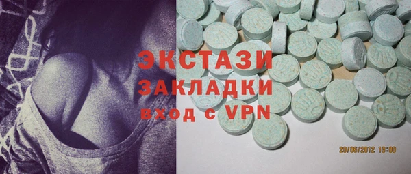 дурь Волоколамск