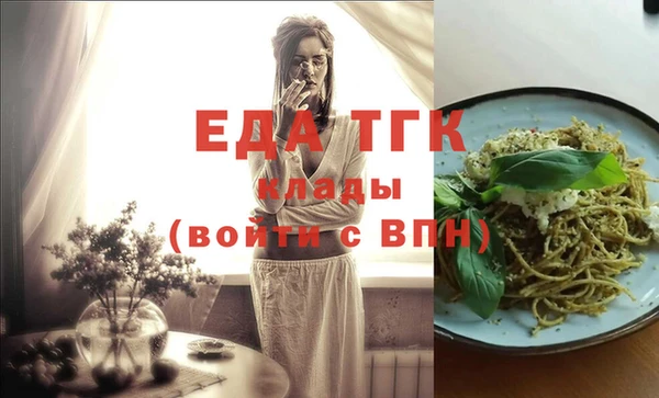 шишки Володарск