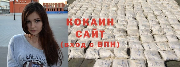 дурь Волоколамск