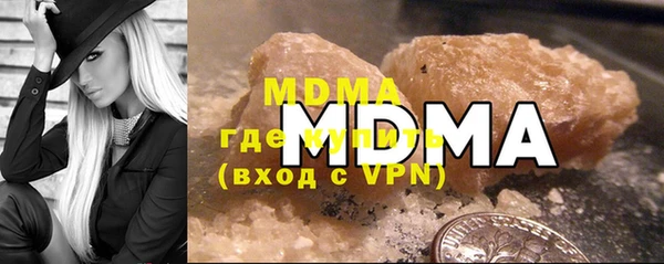дурь Волоколамск
