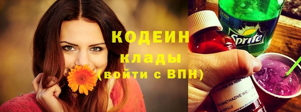дурь Волоколамск