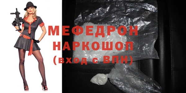 шишки Володарск