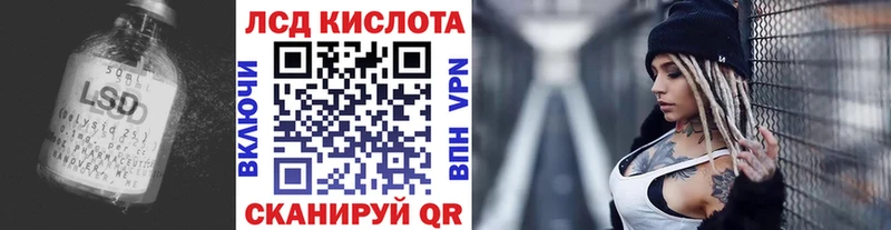 Купить  Стерлитамак  LSD-25 экстази ecstasy 