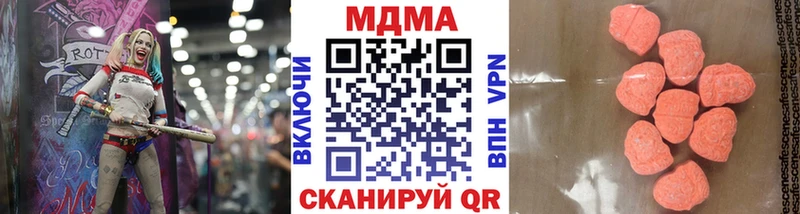 Купить закладки  Стерлитамак  МДМА VHQ 