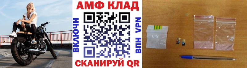Первитин витя  Купить где  Стерлитамак 