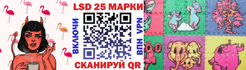 Марки NBOMe 1,5мг  Купить где  Стерлитамак 
